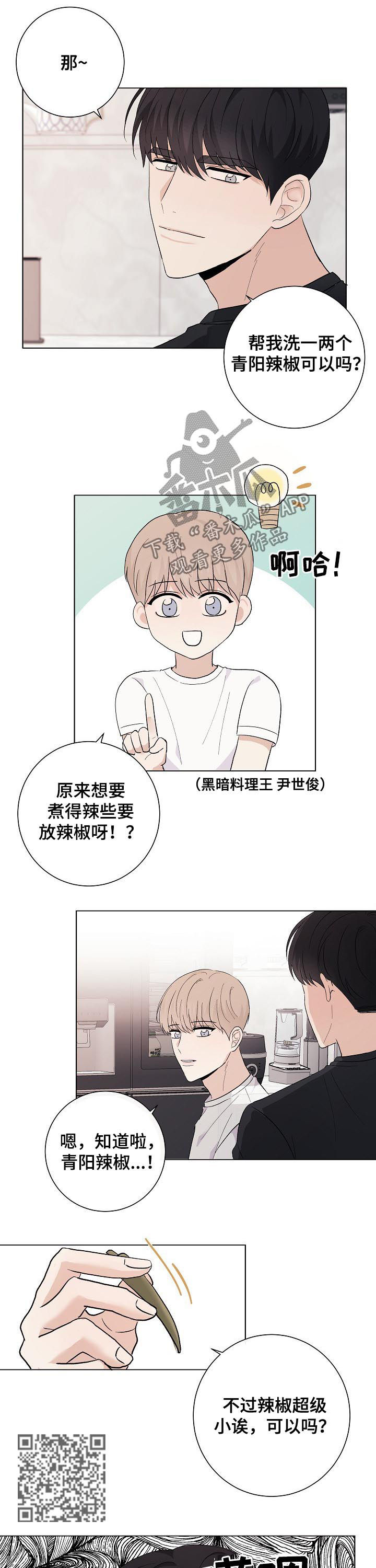 爱排气很臭怎么回事漫画,第43章：超级小的1图