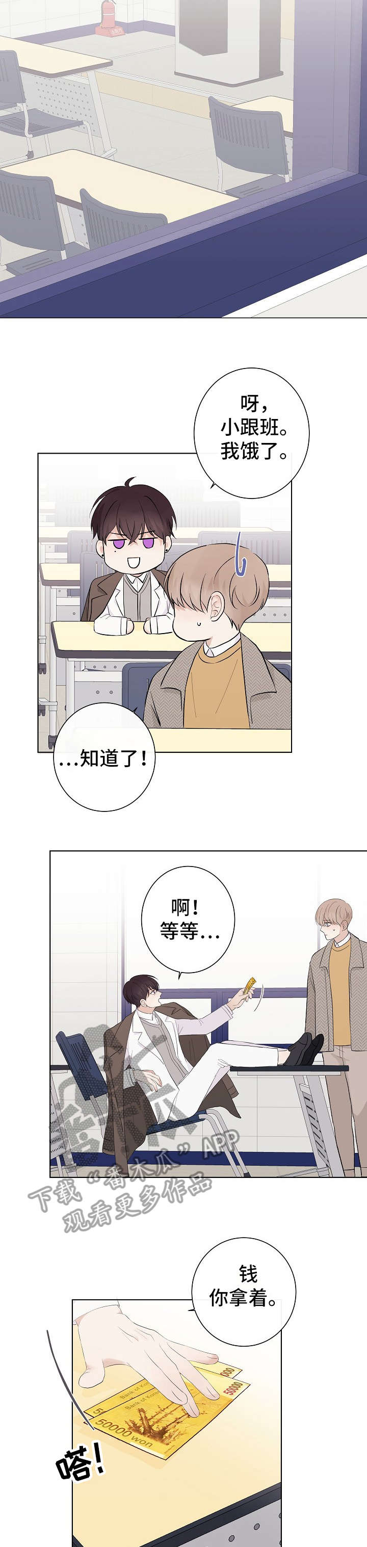爱排气很臭怎么回事漫画,第17章：失联3图