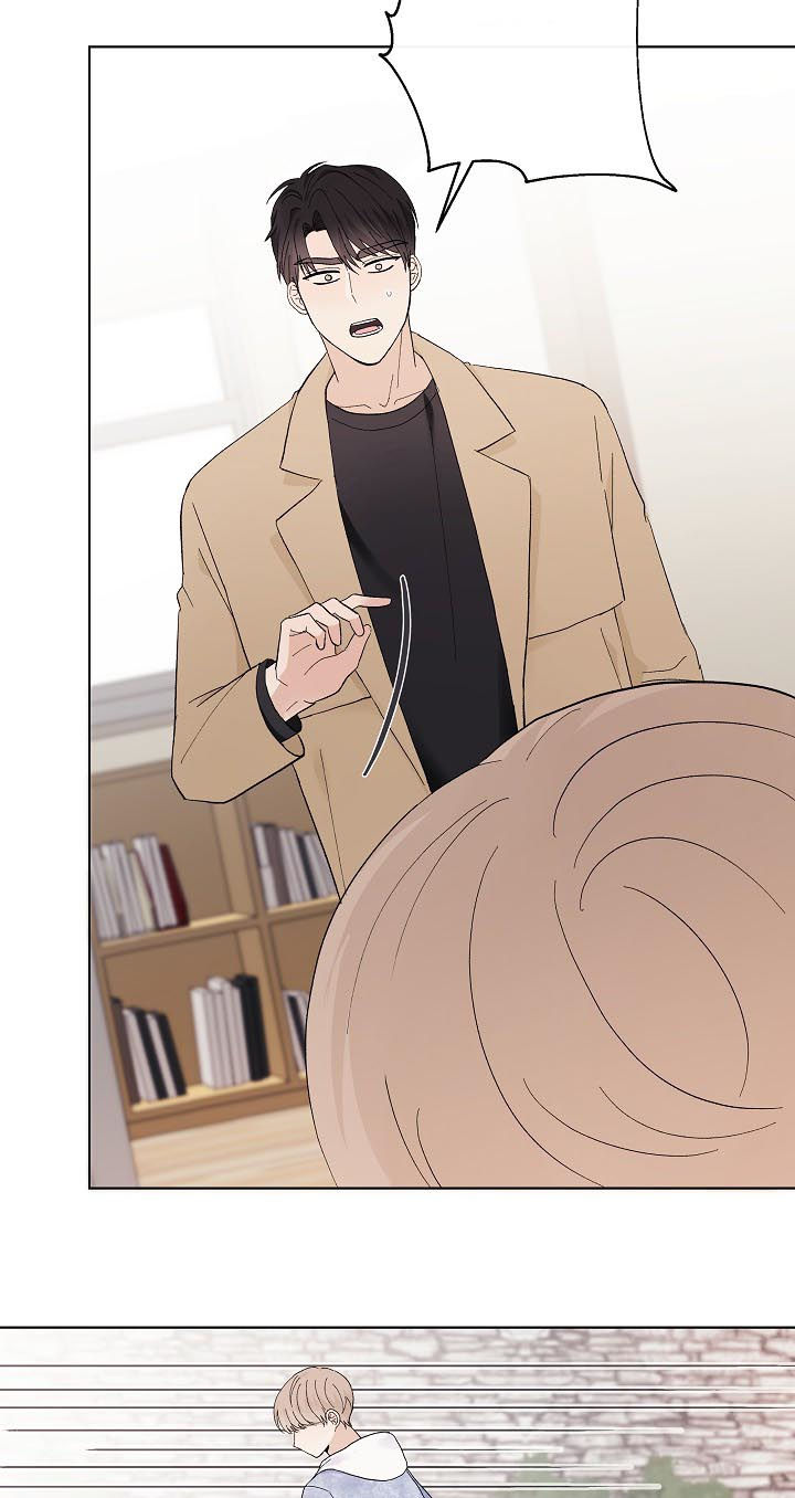 爱排练漫画,第33章：混蛋1图