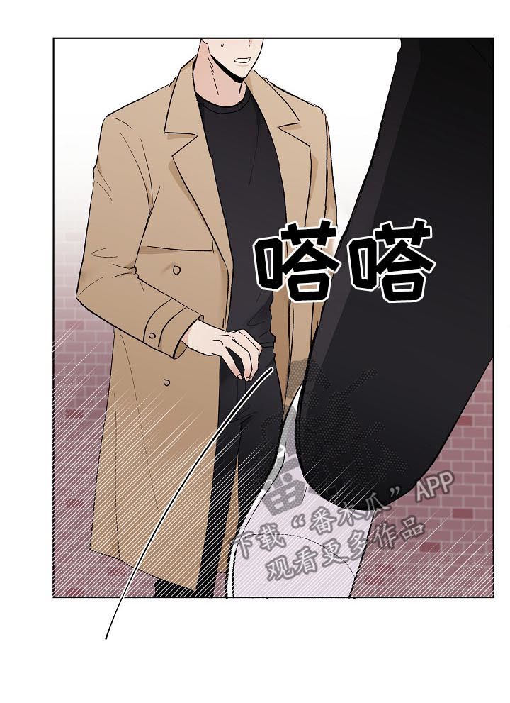 爱排气很臭怎么回事漫画,第34章：你讨厌我？5图