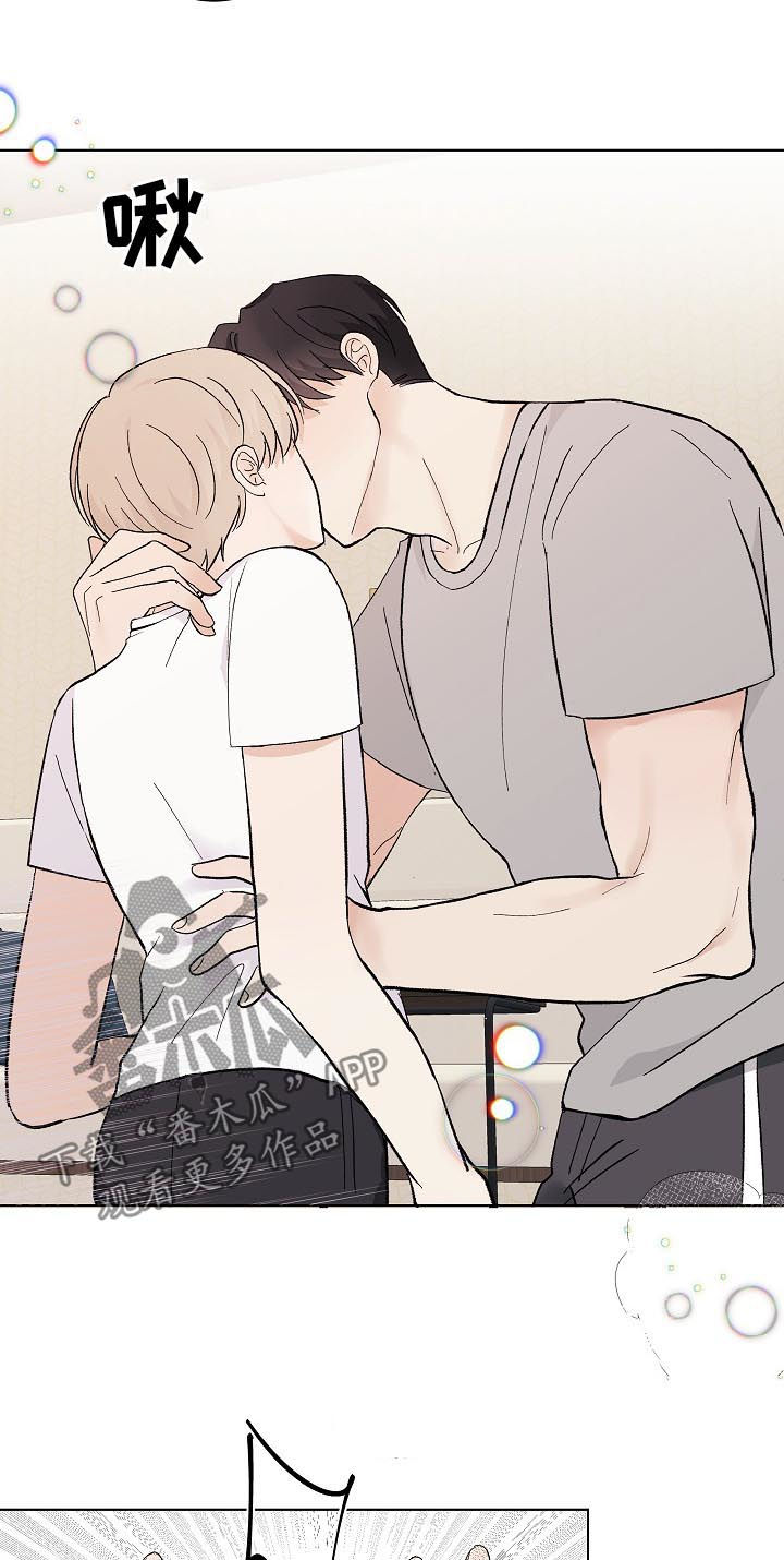 爱排气很臭怎么回事漫画,第34章：你讨厌我？2图