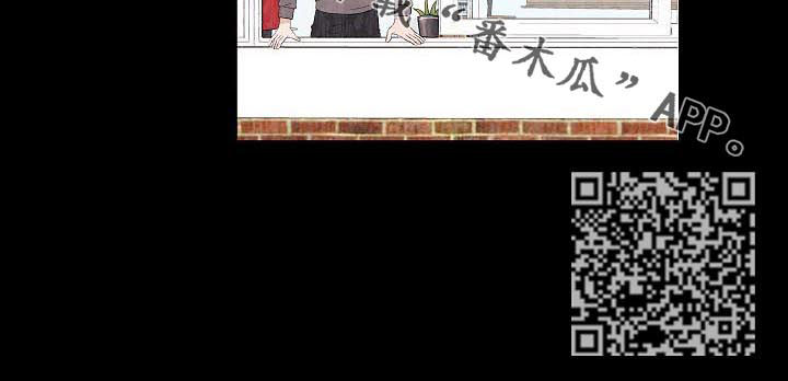 爱排队取快递的人漫画,第39章：初见1图