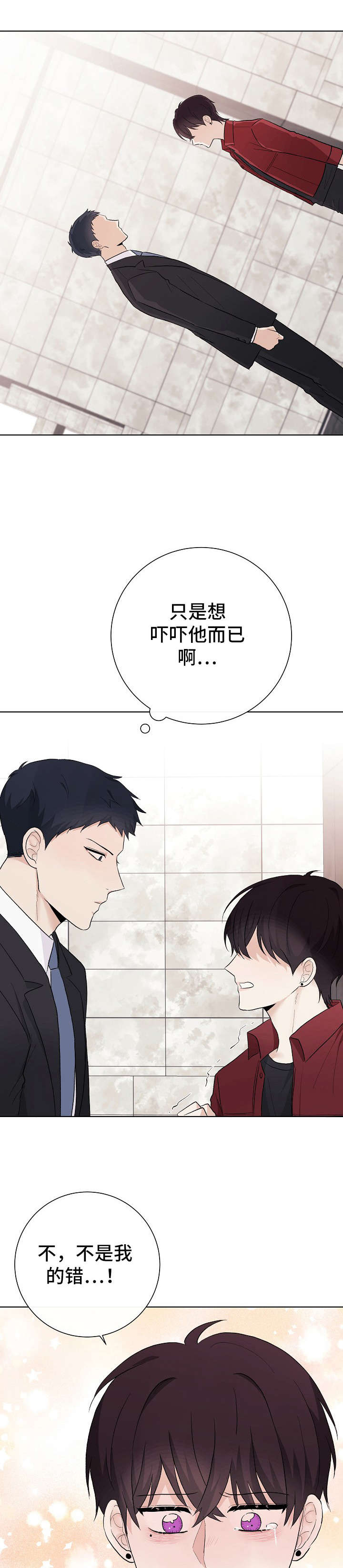 爱排气很臭怎么回事漫画,第25章：四人2图