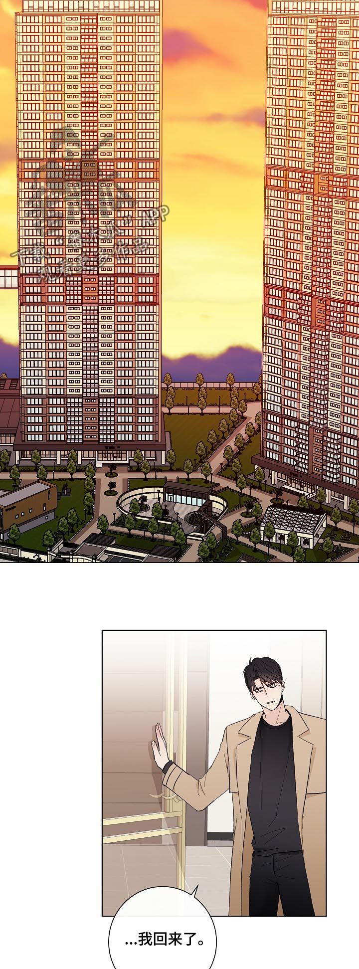 爱排气很臭怎么回事漫画,第34章：你讨厌我？3图