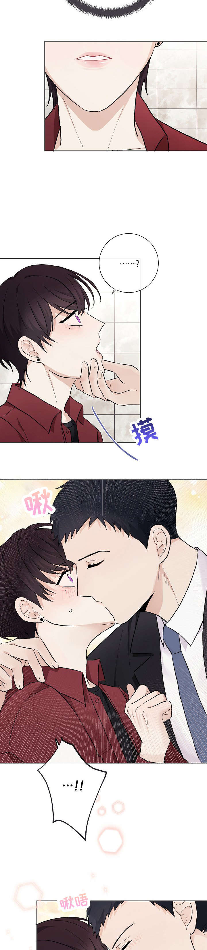 爱排气很臭怎么回事漫画,第25章：四人4图