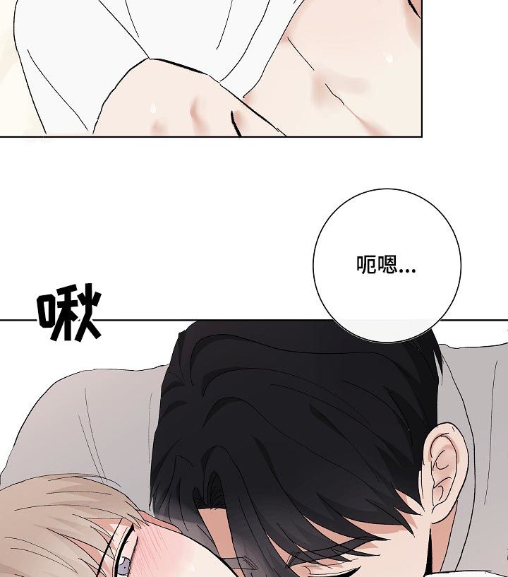爱排气很臭怎么回事漫画,第35章：秦晟才1图