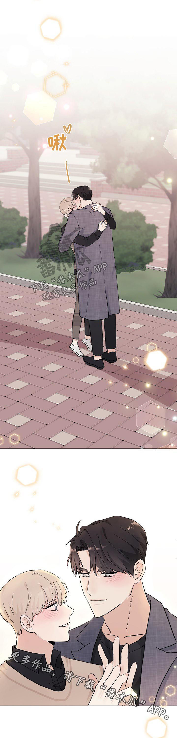 爱唱演出团视频漫画,第40章：正式奴隶3图