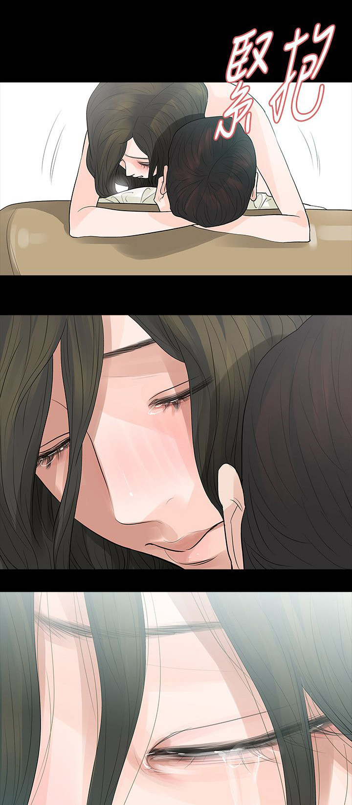 选择漫画,第64章：妈4图