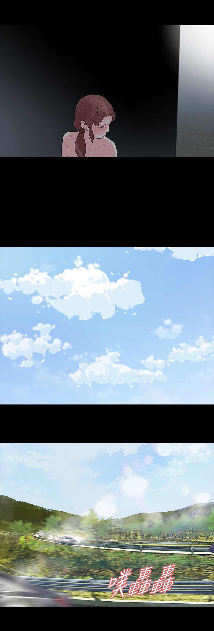 选择漫画,第60章：母亲3图