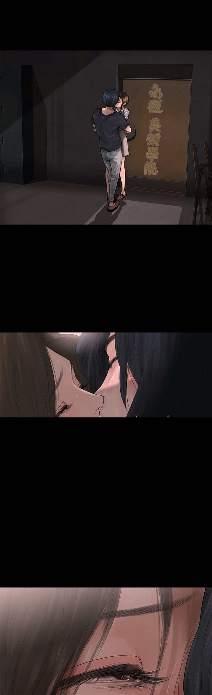 选择漫画,第5章：轻视1图