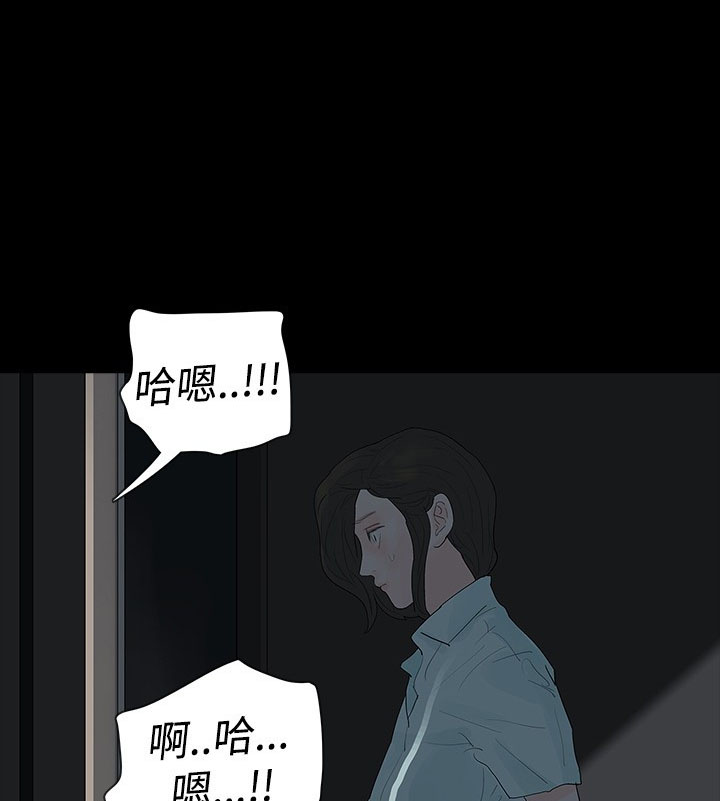 选择漫画,第18章：真心2图