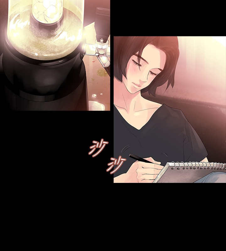 选择漫画,第2章：醉酒4图