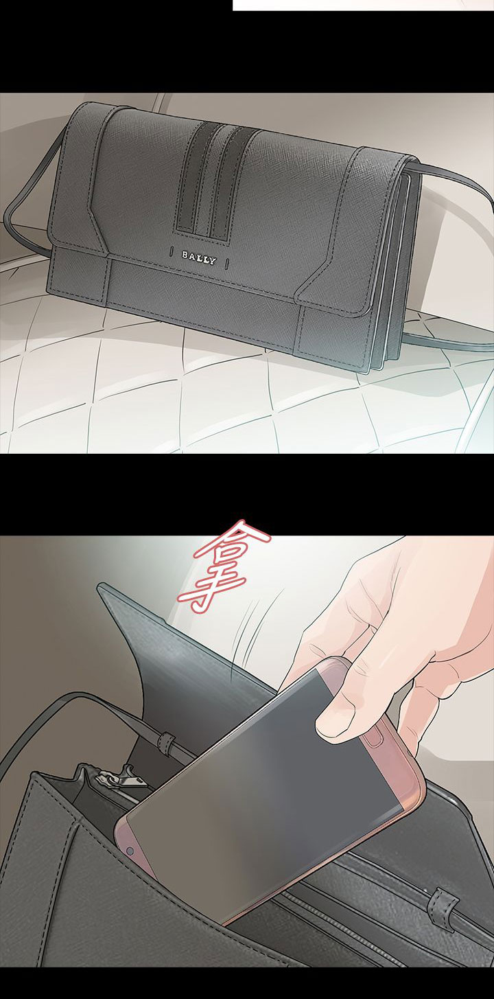 选择漫画,第67章：有所行动2图