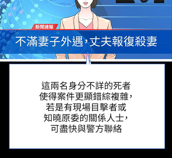 选择漫画,第75章：大结局3图