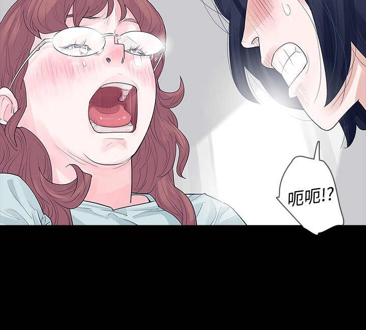 选择漫画,第6章：璇雅5图