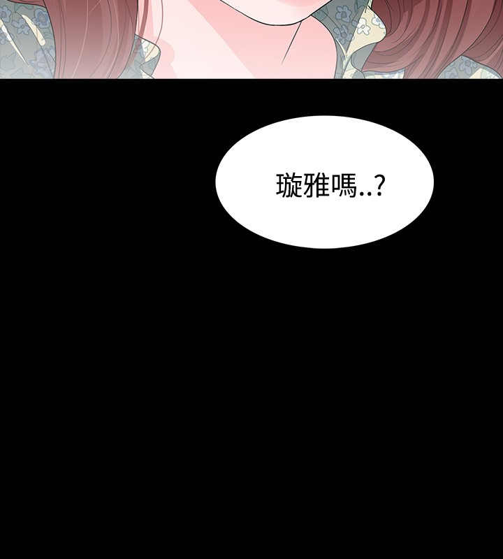 选择漫画,第6章：璇雅4图