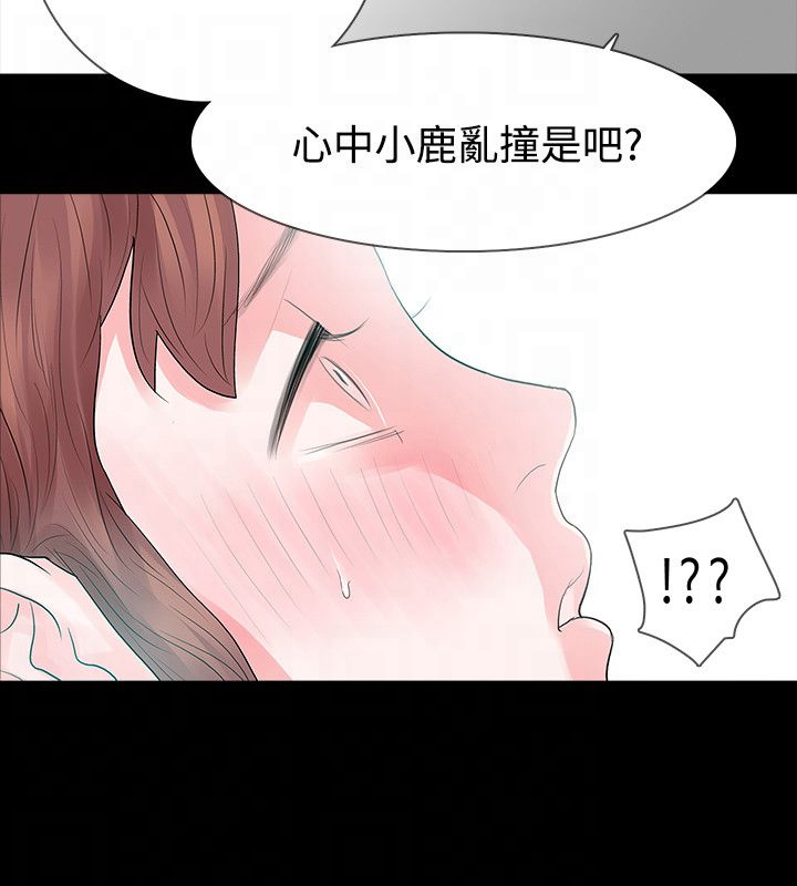 选择漫画,第50章：为什么4图