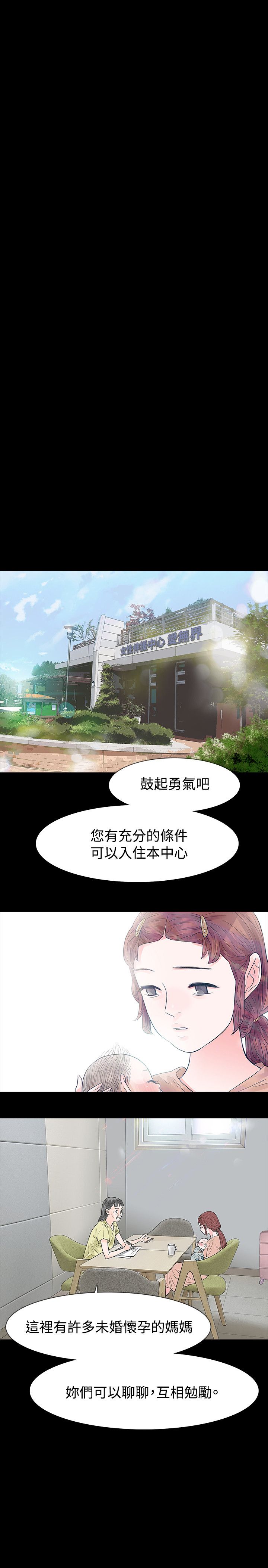 选择漫画,第51章：离4图