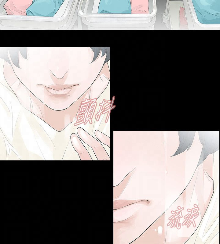 选择漫画,第44章：改变1图