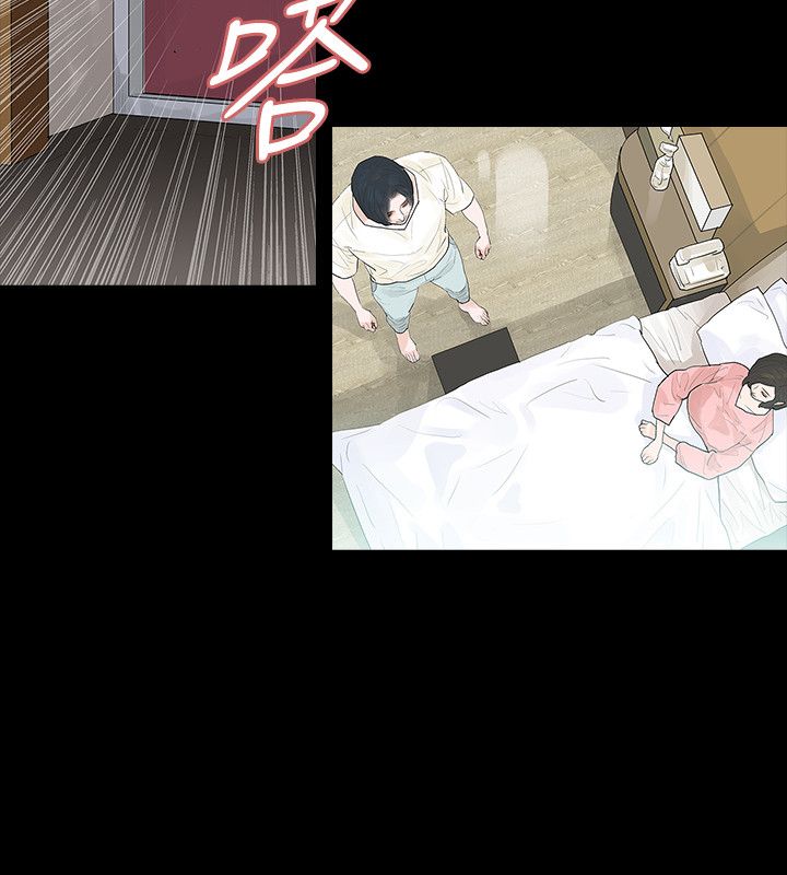 选择漫画,第44章：改变3图