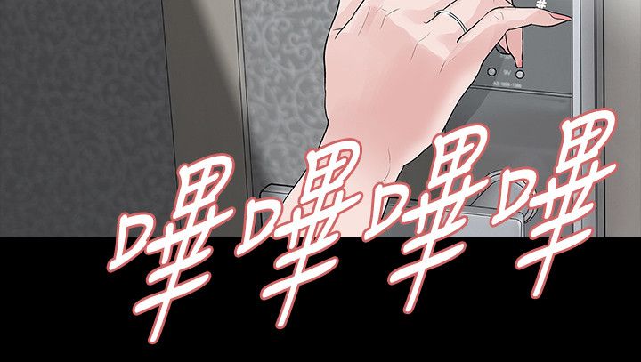 选择漫画,第51章：离3图