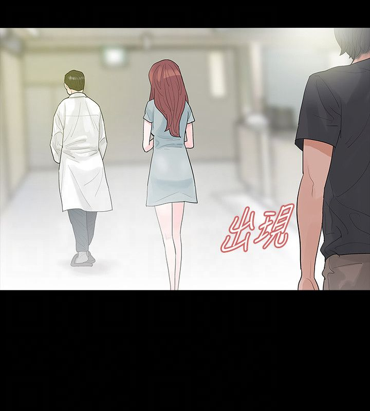 选择漫画,第49章：发烧2图