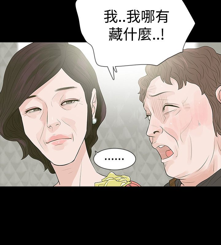 选择漫画,第51章：离1图