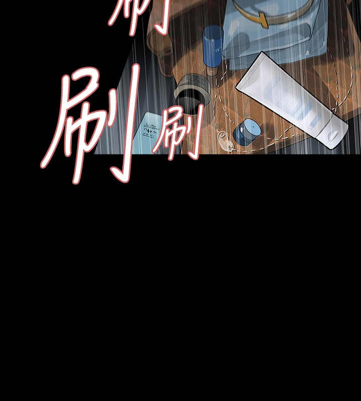 选择漫画,第10章：道歉5图