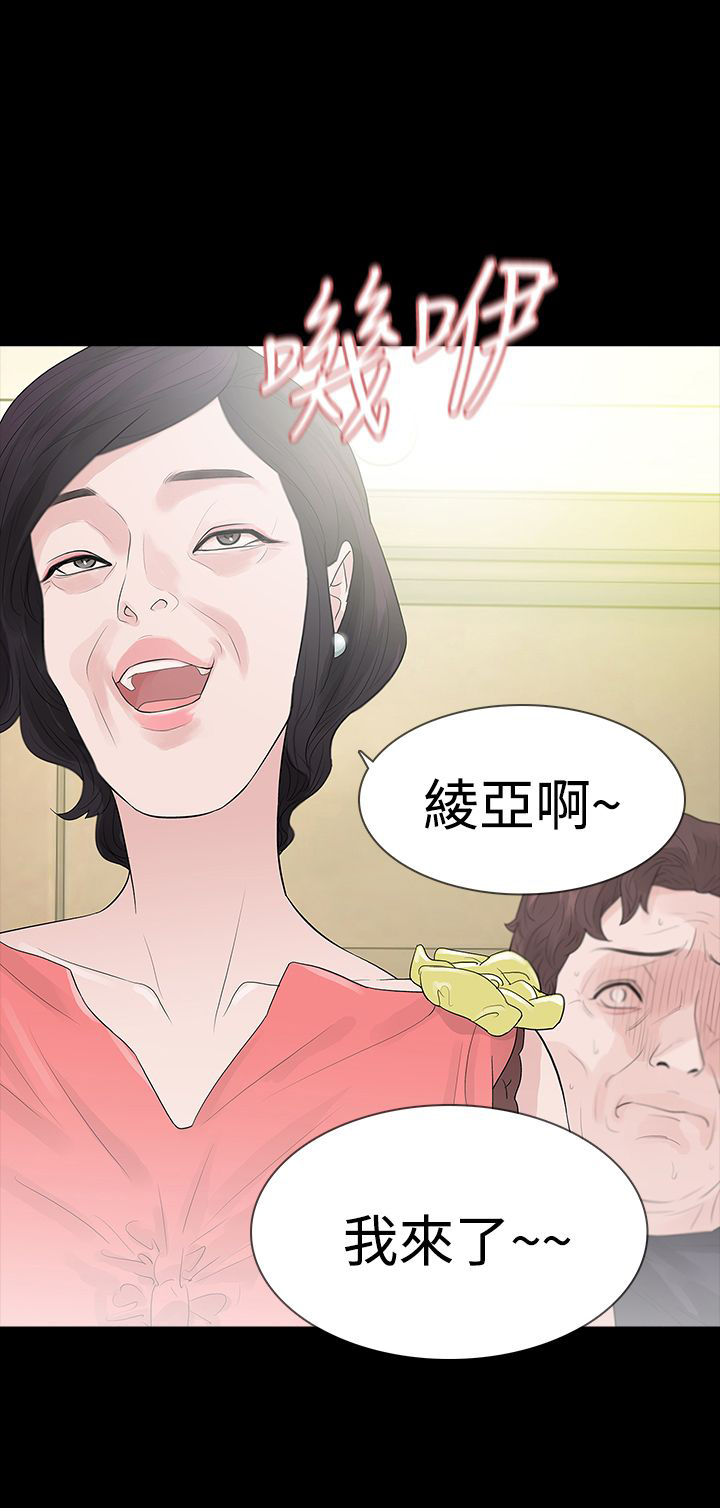 选择漫画,第51章：离4图