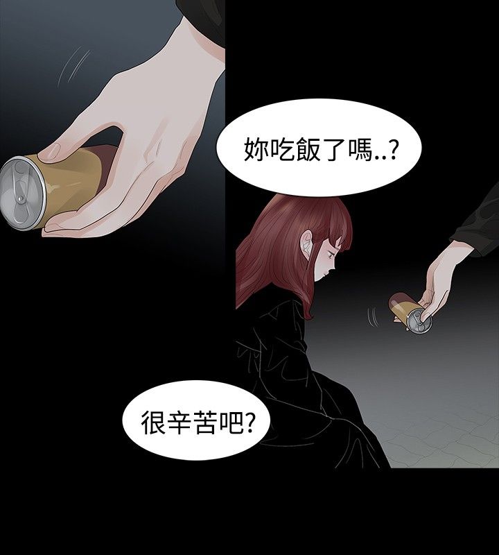 选择漫画,第38章：认识1图