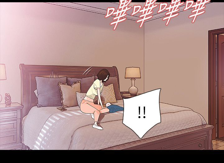 选择漫画,第65章：怀疑3图