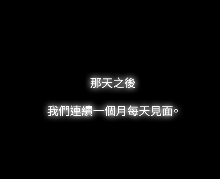 选择漫画,第41章：愤恨4图