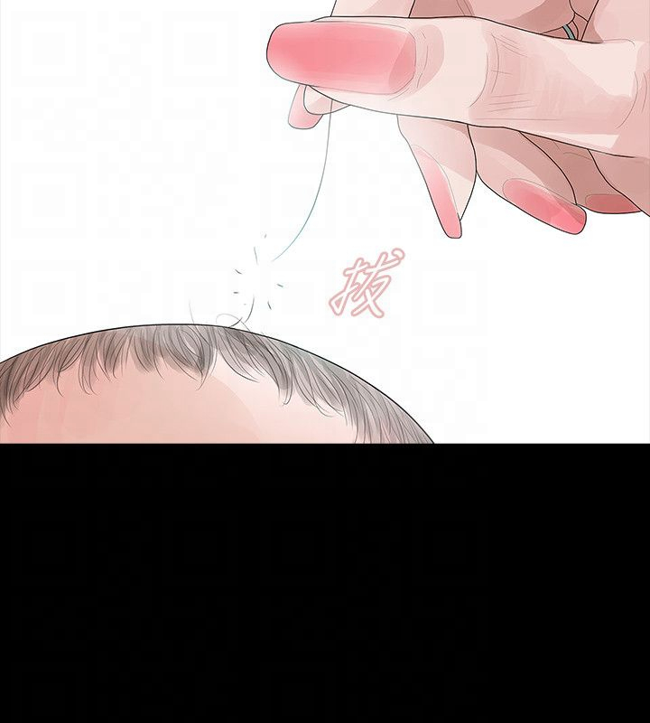 选择漫画,第54章：东窗事发3图