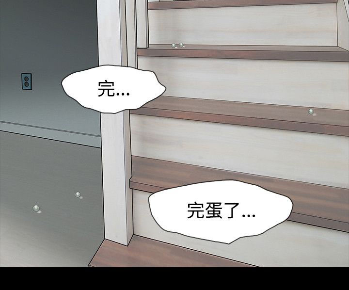 选择漫画,第62章：犯错3图