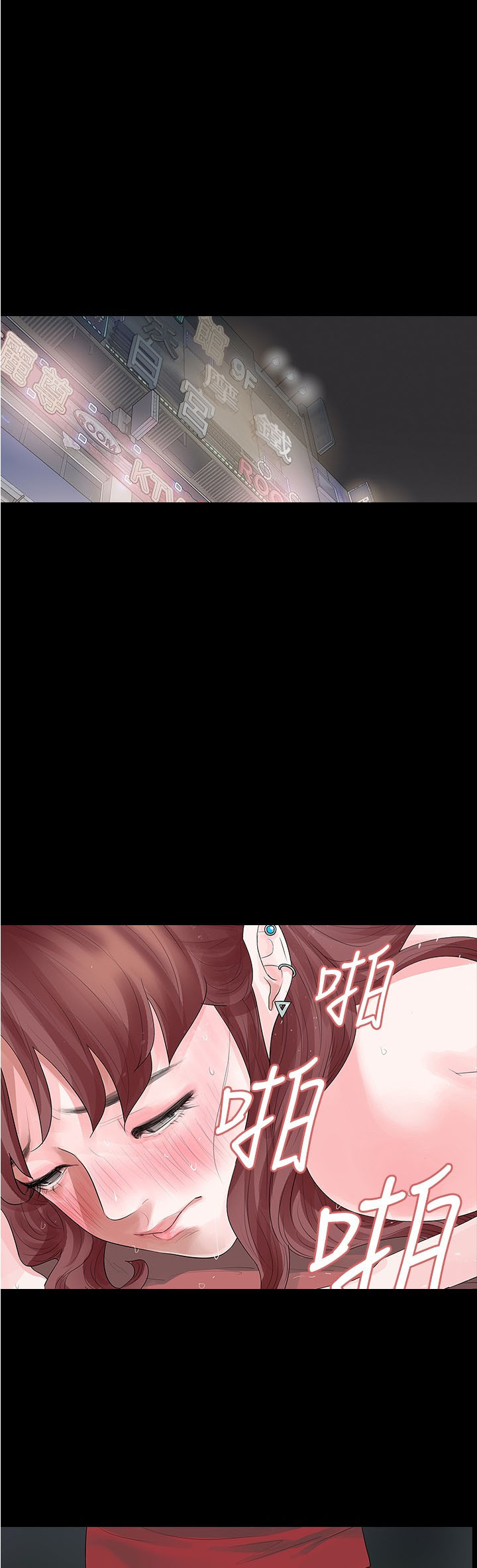 选择漫画,第20章：赚钱治病3图