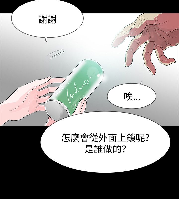 选择漫画,第51章：离1图
