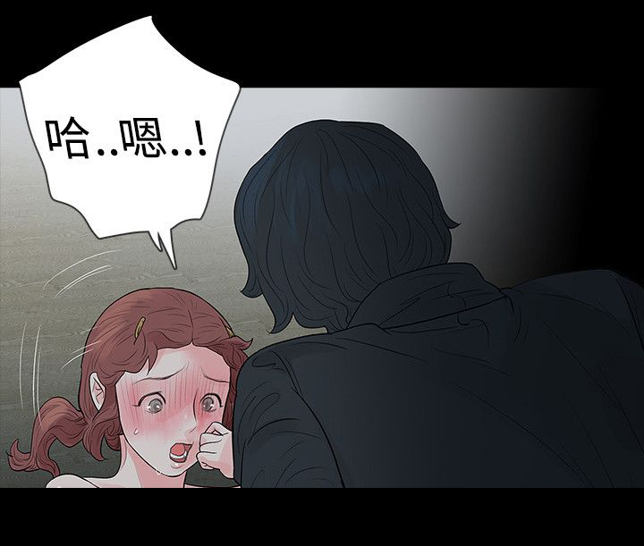 选择漫画,第60章：母亲4图