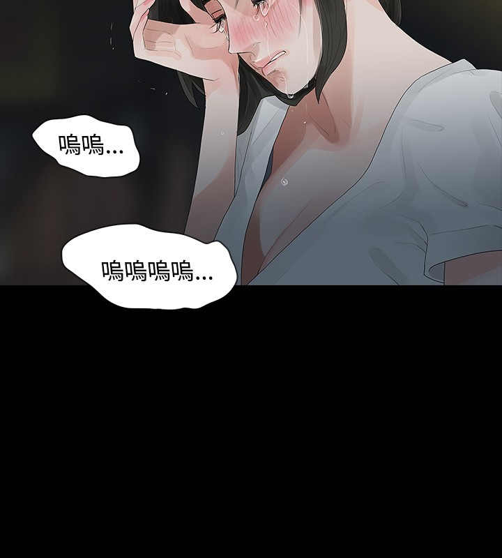 选择漫画,第9章：回家3图