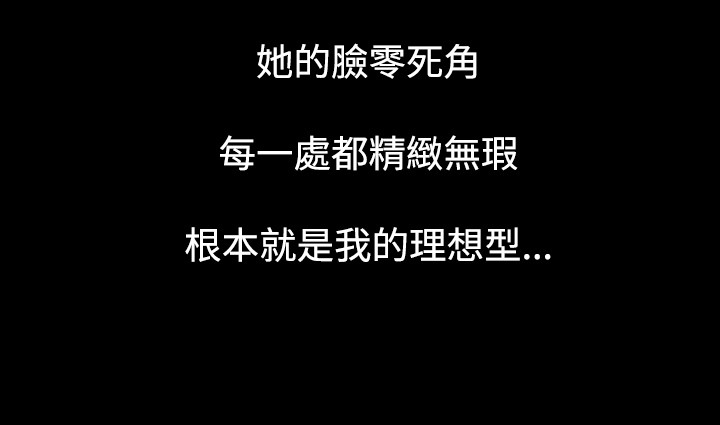 选择漫画,第39章：往事1图