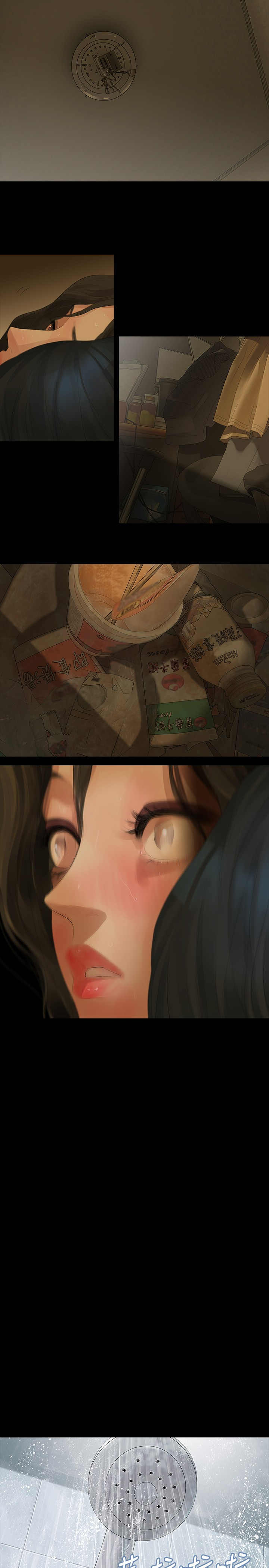 选择漫画,第8章：你疯了吗5图