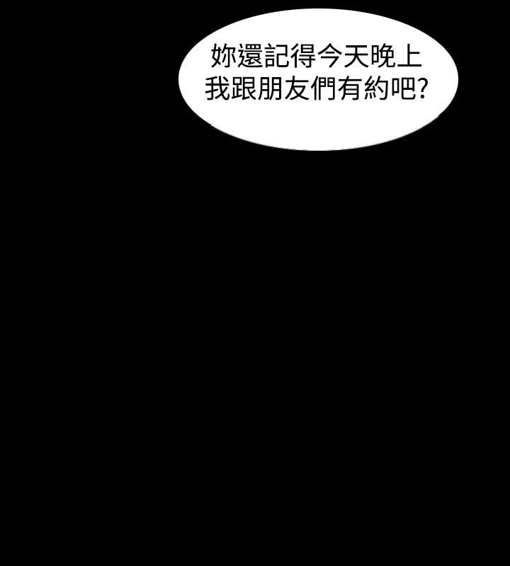 选择漫画,第14章：一个月4图