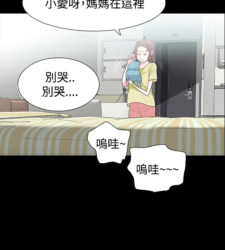 选择漫画,第51章：离4图