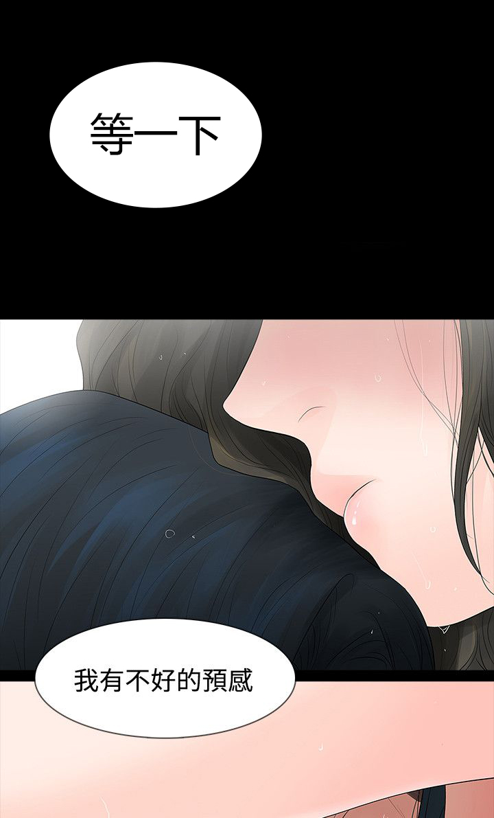 选择漫画,第56章：找上门1图