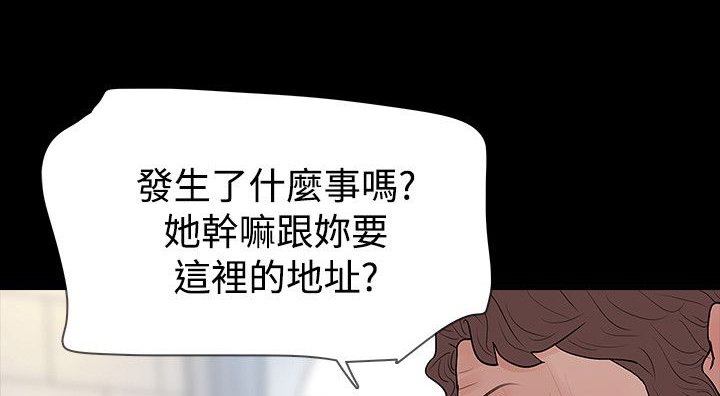 选择漫画,第61章：冲动1图