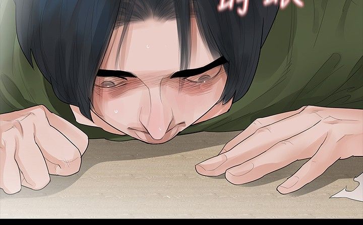 选择漫画,第36章：为了你自己4图