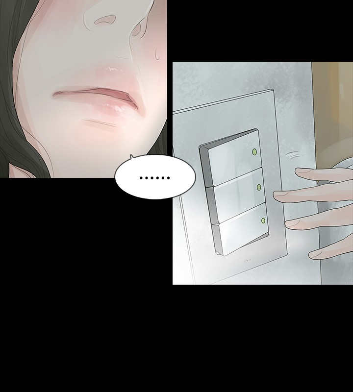 选择漫画,第4章：不要跟他结婚2图