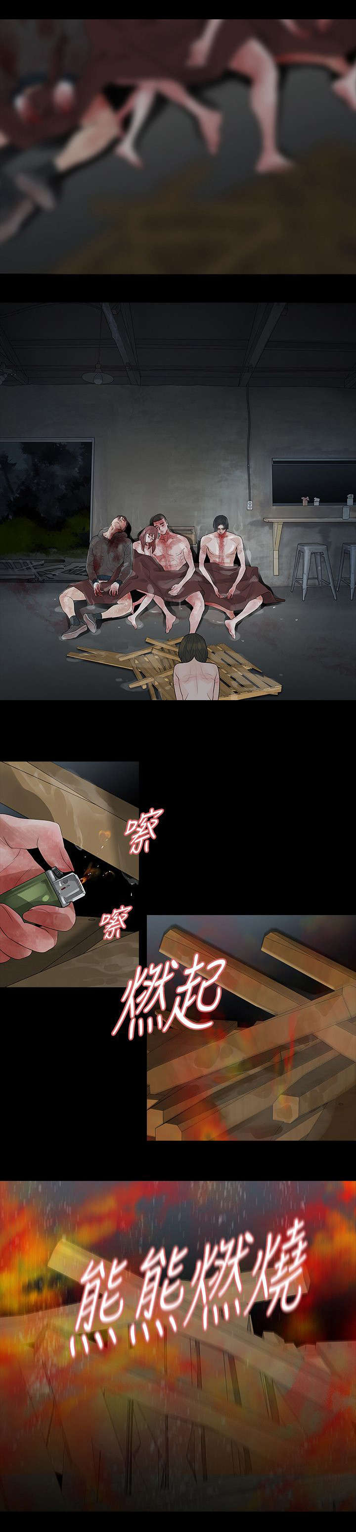 选择漫画,第75章：大结局1图