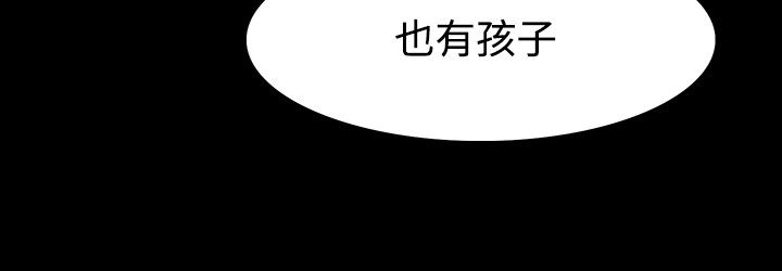 选择漫画,第59章：拒绝1图
