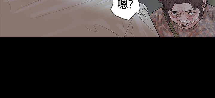 选择漫画,第45章：送粥3图