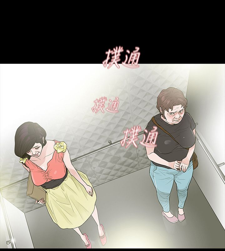 选择漫画,第51章：离4图